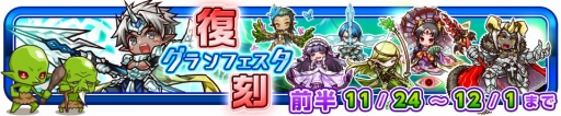 画像ギャラリー No.002のサムネイル画像 / 「リ・モンスター」がプラットフォーム「AndApp」で配信決定。事前登録受付始まる