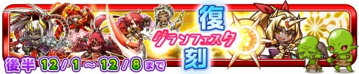 画像ギャラリー No.003のサムネイル画像 / 「リ・モンスター」がプラットフォーム「AndApp」で配信決定。事前登録受付始まる