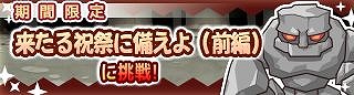 ꡼ No.003Υͥ / ֥ꡦ󥹥פǡ˸°˥åȤо줹ԥååץ㤬