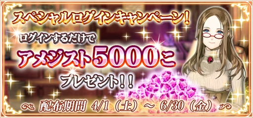 画像ギャラリー No.002のサムネイル画像 / 「予言者育成学園 Fortune Tellers Academy」,作品の世界観を15秒に凝縮したアニメーションCMが公開中。今後はロングバージョンを配信予定
