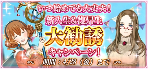画像ギャラリー No.003のサムネイル画像 / 「予言者育成学園 Fortune Tellers Academy」,作品の世界観を15秒に凝縮したアニメーションCMが公開中。今後はロングバージョンを配信予定