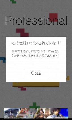 画像ギャラリー No.010のサムネイル画像 / シンプルイズベスト。スマートフォン向けパズルゲーム「頭がよくなるブロックパズル Fits」を紹介する「(ほぼ)日刊スマホゲーム通信」第1019回