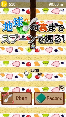 �ϵ��΢�ޤǥ��ס���Ƿ��롪