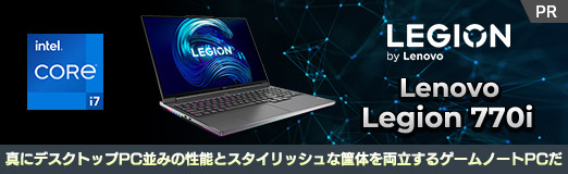 ꡼ No.002Υͥ / PRLenovoLegion 770iפϡ˥ǥȥåPC¤ߤǽȥåΤξΩ륲ΡPC