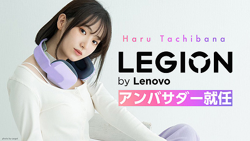 ꡼ No.002Υͥ / ޡȡΩ֤Ϥ뤵LenovoLegionפΥХ˽Ǥץ쥤䡼Ȥγư̤̥Ϥȯ