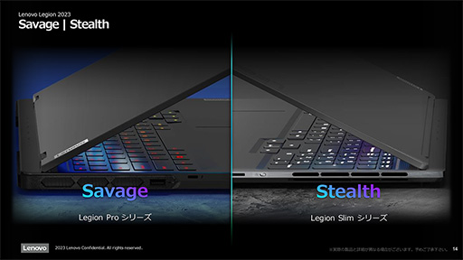 画像ギャラリー No.007のサムネイル画像 / RTX 40シリーズ搭載のゲームノートPC「Legion Pro 7i」などが国内発売。カジュアルゲーマー向けの新ブランド「LOQ」も公開に