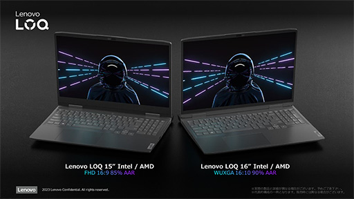 画像ギャラリー No.013のサムネイル画像 / RTX 40シリーズ搭載のゲームノートPC「Legion Pro 7i」などが国内発売。カジュアルゲーマー向けの新ブランド「LOQ」も公開に