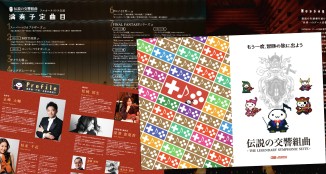 ���������꡼ No.001�Υ���ͥ������ / ������Project�ץ���꡼�Υ��������ȥ饳�󥵡����ɲø��餬10��1���˳���