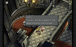 ꡼ No.001 | FINAL FANTASY IX