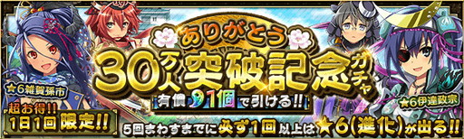 画像ギャラリー No.005のサムネイル画像 / 「戦国プロヴィデンス」,大規模アップデートの第1弾で“総力戦”を実装