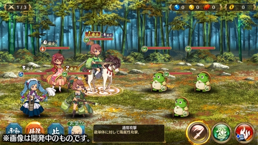 画像ギャラリー No.002のサムネイル画像 / 「戦国プロヴィデンス」,戦姫の新たな姿「騎乗化」を実装。ハロウィンキャンペーンも開催に