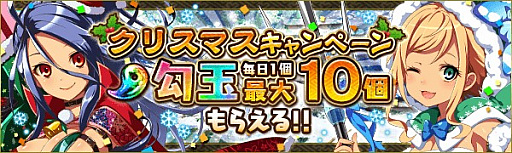 画像ギャラリー No.002のサムネイル画像 / 「戦国プロヴィデンス」,侵略者イベント「満月の下にひれ伏して」開催