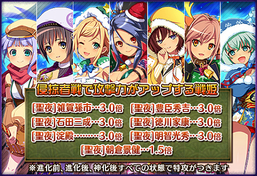 画像ギャラリー No.009のサムネイル画像 / 「戦国プロヴィデンス」,侵略者イベント「満月の下にひれ伏して」開催