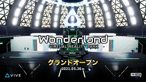 ꡼ No.001Υͥ / VRʤΥåVR֤ǡVIVE Wonderlandץץǰŵݡ