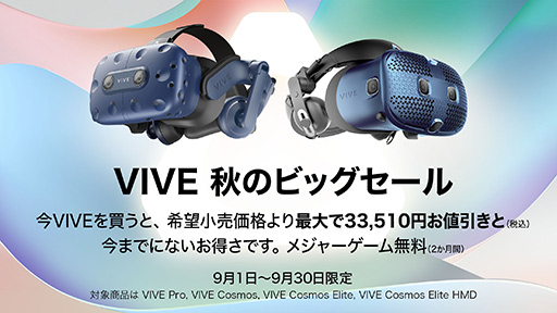꡼ No.001Υͥ / VIVE꡼VR HMD33510߰ȤʤVIVEΥӥåפϤޤ