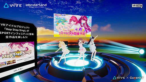 ꡼ No.006Υͥ / VR֡VIVE Wonderlandפ˿ꥢȥե˥ƥɤо
