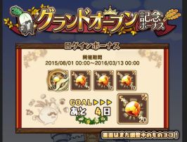 画像ギャラリー No.011のサムネイル画像 / 「ダイコン王の野望ッッッン!!」が大型アップデートでリアルタイム対戦などを実装