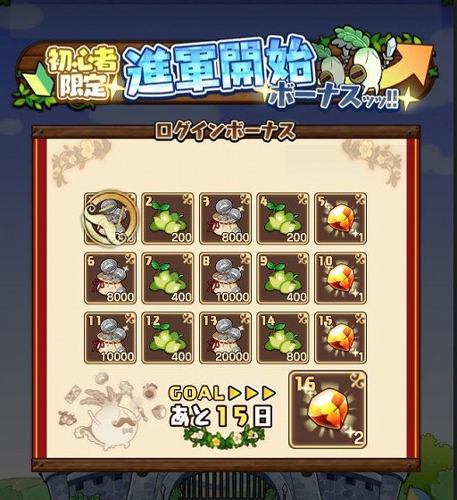 画像ギャラリー No.012のサムネイル画像 / 「ダイコン王の野望ッッッン!!」が大型アップデートでリアルタイム対戦などを実装