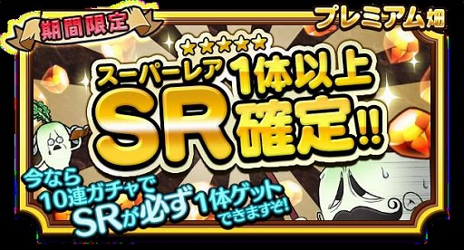 画像ギャラリー No.013のサムネイル画像 / 「ダイコン王の野望ッッッン!!」が大型アップデートでリアルタイム対戦などを実装