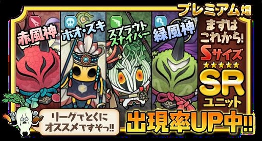 画像ギャラリー No.014のサムネイル画像 / 「ダイコン王の野望ッッッン!!」が大型アップデートでリアルタイム対戦などを実装