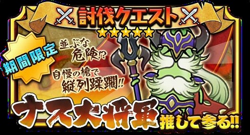 画像ギャラリー No.016のサムネイル画像 / 「ダイコン王の野望ッッッン!!」が大型アップデートでリアルタイム対戦などを実装