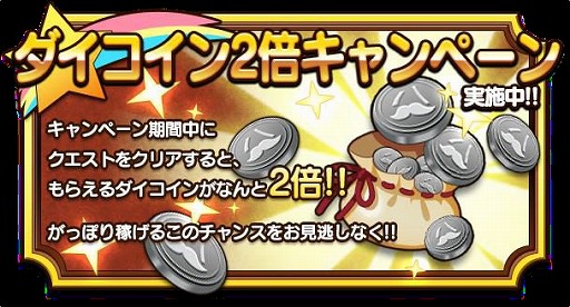 画像ギャラリー No.019のサムネイル画像 / 「ダイコン王の野望ッッッン!!」が大型アップデートでリアルタイム対戦などを実装