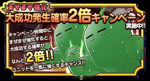 画像ギャラリー No.020のサムネイル画像 / 「ダイコン王の野望ッッッン!!」が大型アップデートでリアルタイム対戦などを実装