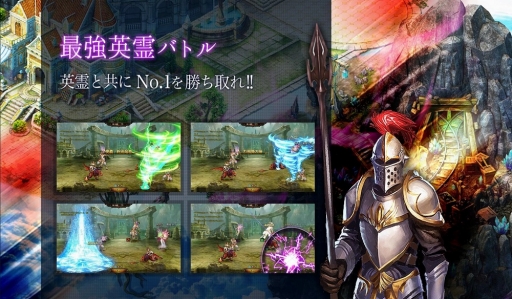 画像ギャラリー No.002のサムネイル画像 / 「ワールドエンドファンタジー」超大型アップデートの情報ページを更新