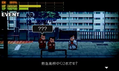 画像ギャラリー No.007のサムネイル画像 / 「ダウンタウン熱血物語SP」の公式サイトが本日オープン。新要素の情報も