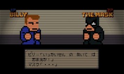 画像ギャラリー No.008のサムネイル画像 / 「ダウンタウン熱血物語SP」の公式サイトが本日オープン。新要素の情報も