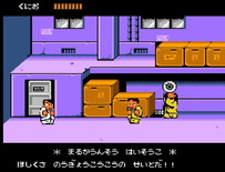 画像ギャラリー No.009のサムネイル画像 / 「ダウンタウン熱血物語SP」メインモードの詳細が公開。昼夜の変化や告白イベントなど新要素が盛りだくさん