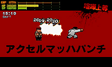 画像ギャラリー No.013のサムネイル画像 / 「ダウンタウン熱血物語SP」の第2弾PVが公開。登場キャラやゲームシステム,“2D対戦格闘風”ゲームを楽しめる新モードの情報も