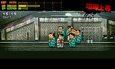 画像ギャラリー No.017のサムネイル画像 / 「ダウンタウン熱血物語SP」の第2弾PVが公開。登場キャラやゲームシステム,“2D対戦格闘風”ゲームを楽しめる新モードの情報も