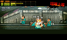 画像ギャラリー No.018のサムネイル画像 / 「ダウンタウン熱血物語SP」の第2弾PVが公開。登場キャラやゲームシステム,“2D対戦格闘風”ゲームを楽しめる新モードの情報も