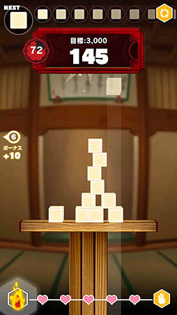 画像ギャラリー No.005のサムネイル画像 / 豆腐をバランスよく積み上げてハイスコアを狙おう。パズルゲーム「とうふつみ」を紹介する「(ほぼ)日刊スマホゲーム通信」第1026回