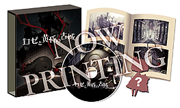 ���������꡼ No.025�Υ���ͥ������ / �ۥ���Υ˥å���Ʊ����ëͥ��D�μ꤬���뿷��֥����Ȳ����θž�פ�ȯɽ�������λ��ġȷ�Ȼ��֡ɤ�����Ϥ�����