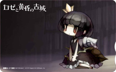 画像ギャラリー No.001のサムネイル画像 / 「ロゼと黄昏の古城」,4店舗で配布される予約特典の内容が公開に