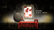 画像ギャラリー No.004のサムネイル画像 / 「ロゼと黄昏の古城」は“血に秘められた記憶”が古城の謎を解くカギに。システムや世界観の詳細を公開