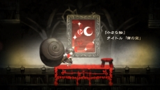 画像ギャラリー No.005のサムネイル画像 / 「ロゼと黄昏の古城」は“血に秘められた記憶”が古城の謎を解くカギに。システムや世界観の詳細を公開