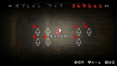 画像ギャラリー No.017のサムネイル画像 / 「ロゼと黄昏の古城」は“血に秘められた記憶”が古城の謎を解くカギに。システムや世界観の詳細を公開