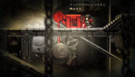 画像ギャラリー No.008のサムネイル画像 / 「ロゼと黄昏の古城」,何者かが遺した“研究日誌”の一部や“古城”の概要など新情報が公開。古城が色と時間を失った原因とは