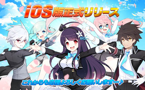 画像ギャラリー No.006のサムネイル画像 / DMMのスリングショットアクションRPG「イノセントベイン」iOS版のサービスが本日スタート。SRキャラなど豪華報酬がもらえるキャンペーンは3月31日まで