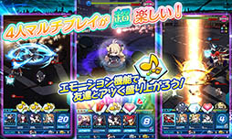 画像ギャラリー No.009のサムネイル画像 / DMMのスリングショットアクションRPG「イノセントベイン」iOS版のサービスが本日スタート。SRキャラなど豪華報酬がもらえるキャンペーンは3月31日まで