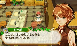 画像ギャラリー No.010のサムネイル画像 / 「牧場物語」シリーズのセールが開催中。対象タイトルが最大66%OFF