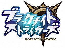 画像ギャラリー No.001のサムネイル画像 / ミクシィのXFLAGスタジオ最新作「ブラックナイトストライカーズ」が本日配信開始。簡単なインプレッションも紹介