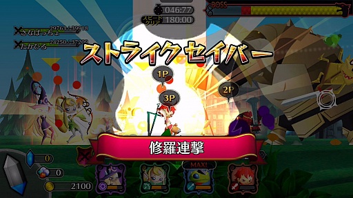 画像ギャラリー No.004のサムネイル画像 / ミクシィのXFLAGスタジオ最新作「ブラックナイトストライカーズ」が本日配信開始。簡単なインプレッションも紹介