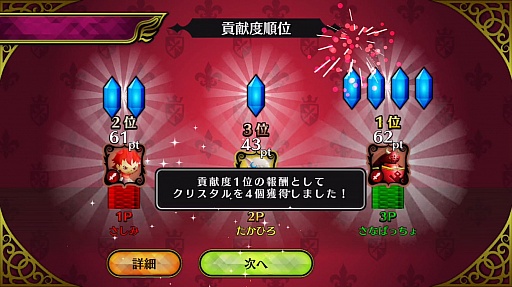 画像ギャラリー No.009のサムネイル画像 / ミクシィのXFLAGスタジオ最新作「ブラックナイトストライカーズ」が本日配信開始。簡単なインプレッションも紹介