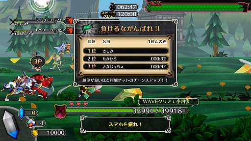 画像ギャラリー No.010のサムネイル画像 / ミクシィのXFLAGスタジオ最新作「ブラックナイトストライカーズ」が本日配信開始。簡単なインプレッションも紹介