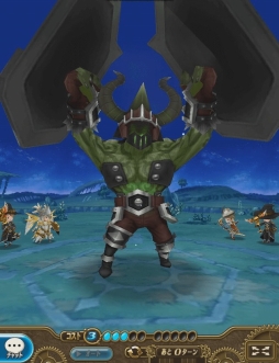 画像ギャラリー No.002のサムネイル画像 / 「トライリンク」に限定ボス「モスギガント」登場。UIも大幅にリニューアル