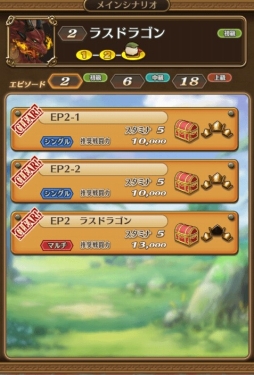 画像ギャラリー No.010のサムネイル画像 / 「トライリンク」に限定ボス「モスギガント」登場。UIも大幅にリニューアル